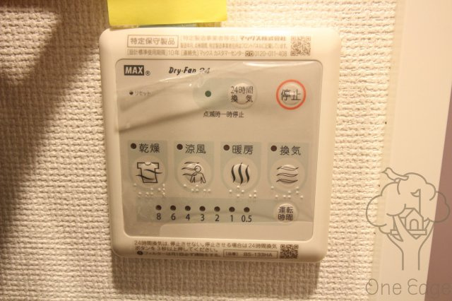 セレニテ新大阪プリエのその他