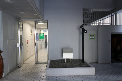 【エントランス】 | 東急ドエルアルス大町