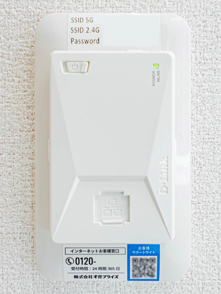 シャーメゾン　グランド　ビュイソンの設備