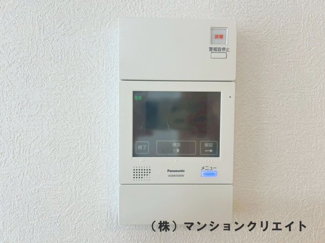 アパガーデンコート西方の防犯設備|リビングにあるモニター付きインターホン