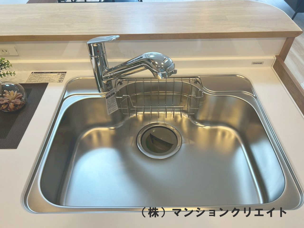 アパガーデンコート西方のキッチン|大きなシンク