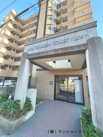 アパガーデンコート西方