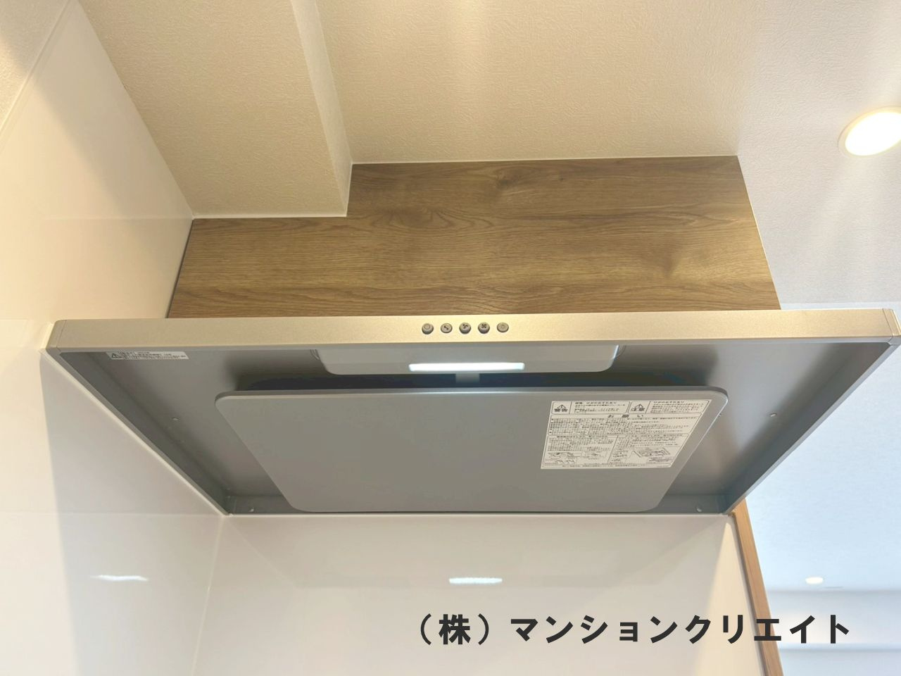 アパガーデンコート西方のキッチン|キッチンフード