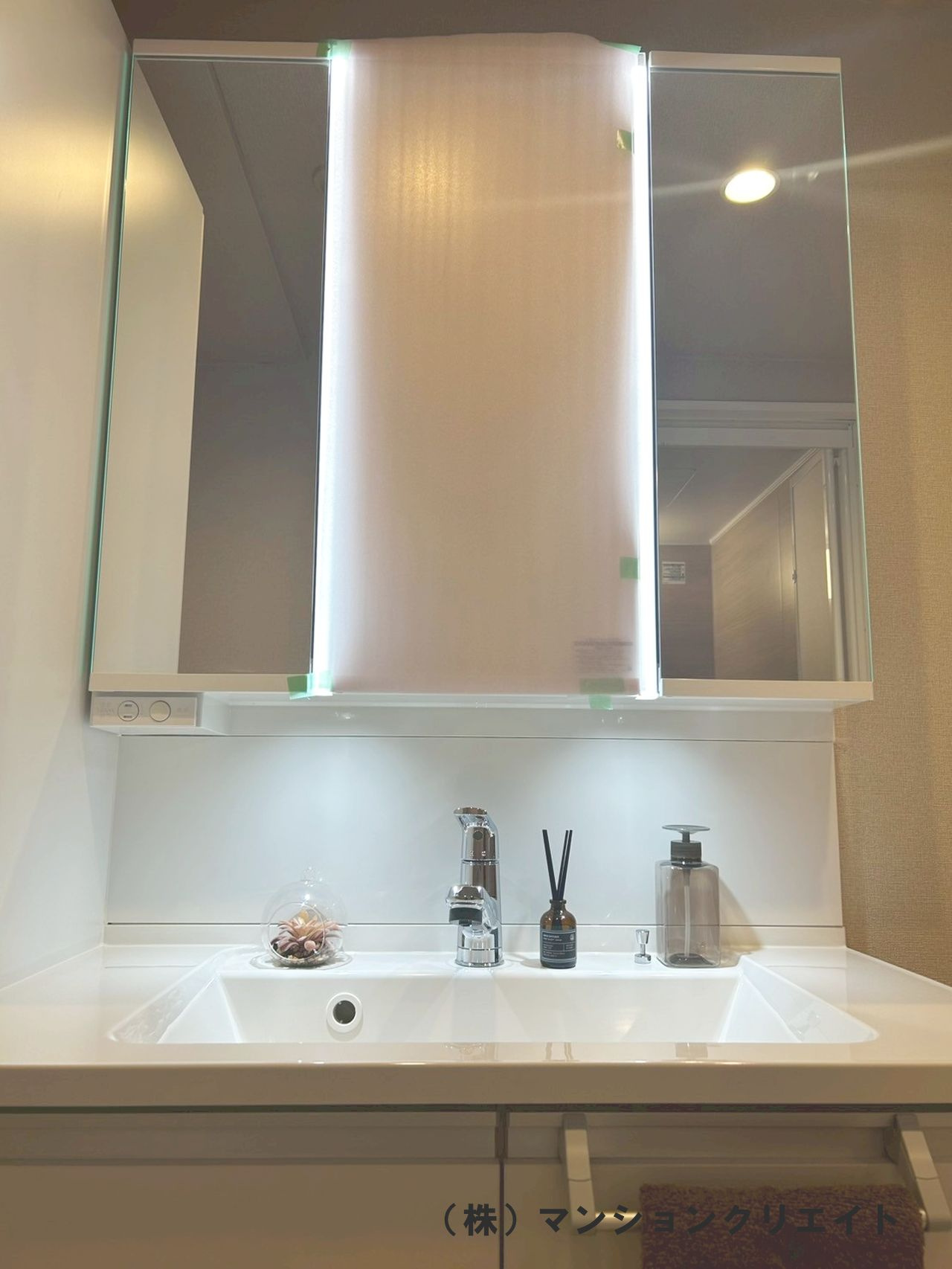 アパガーデンコート西方の独立洗面台|システム洗面化粧台