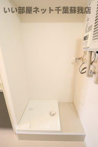 東亜ハーモニー蘇我の設備|室内洗濯機置き場！