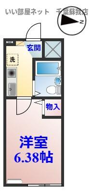 東亜ハーモニー蘇我