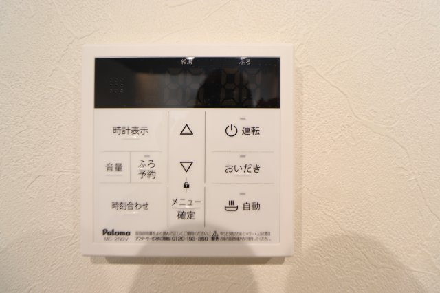 Lotus淵野辺の設備