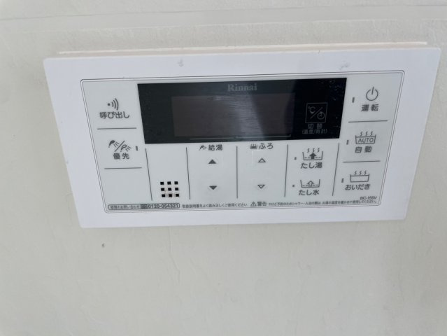  | 長沢1丁目戸建 | 追い焚き