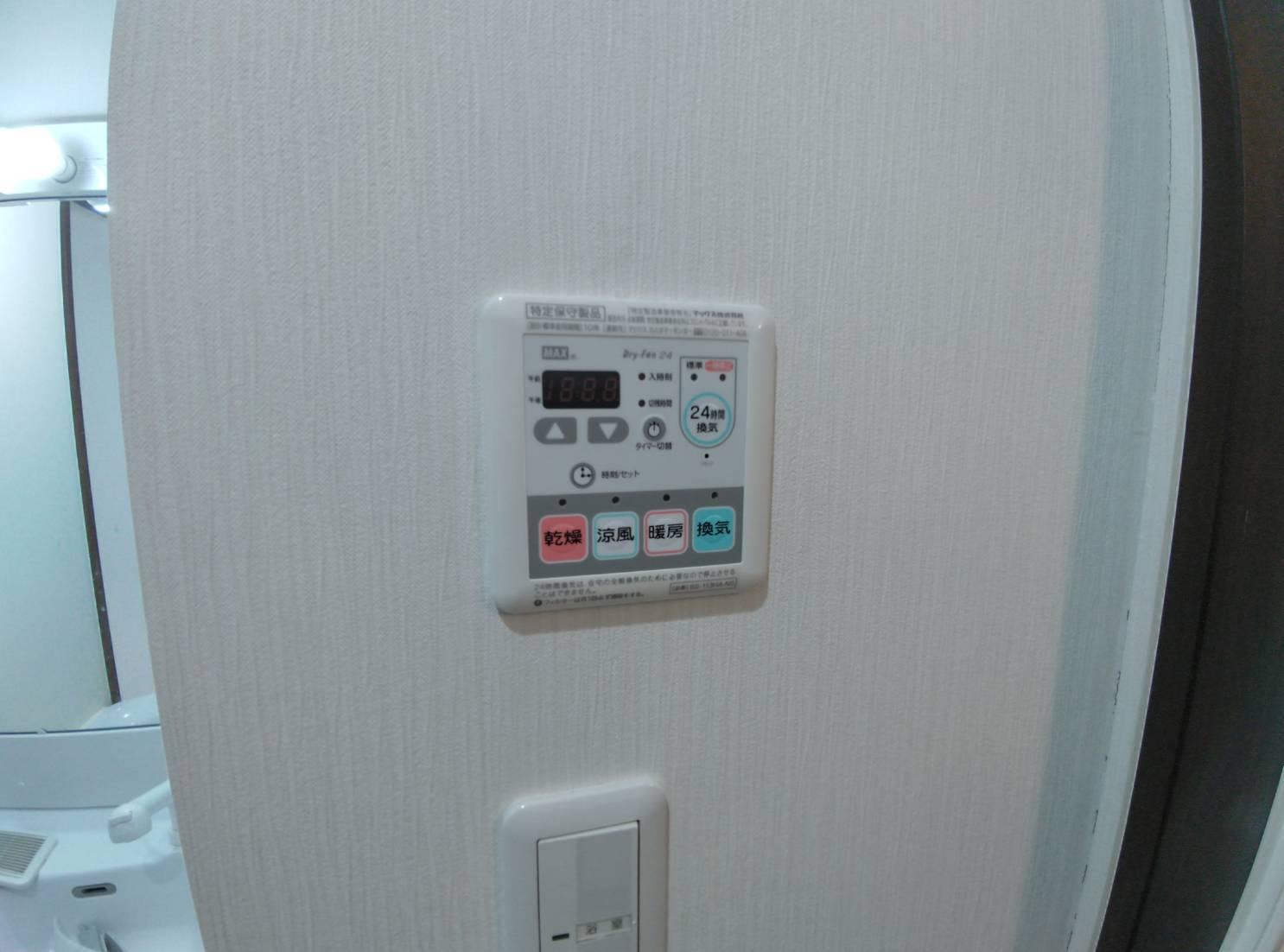 キュアの設備