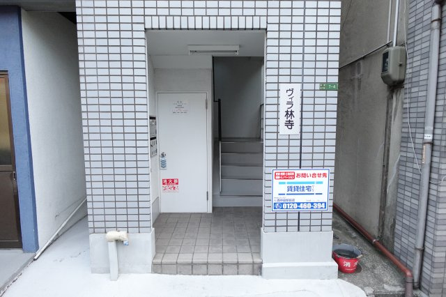 【エントランス】 | ヴィラ林寺