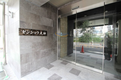 【エントランス】 | ゼンショウ天神