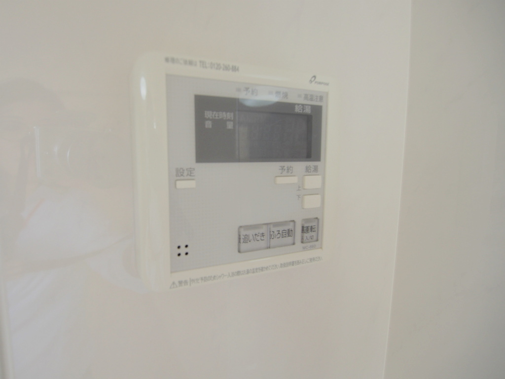 溝田ビルⅡの設備