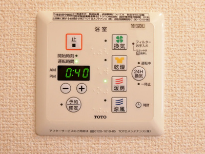 【設備】 | アルコバレーノ蛇田