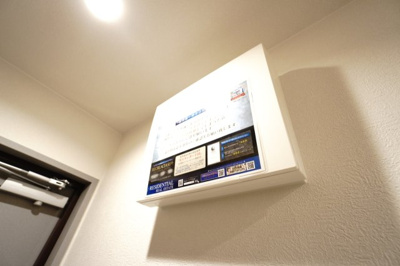 【設備】 | 【上質リノベ】ライオンズヒルズ田方 | 室内（2025年3月22日8：00頃）撮影