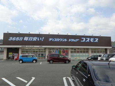 【周辺】 | スターズ21