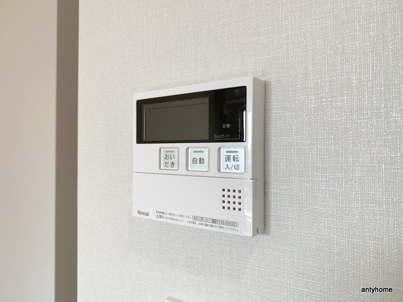 アーバンパーク淡路　仲介手数料無料の内装