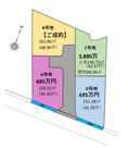 香南市野市町大谷/Ｄ号地の画像