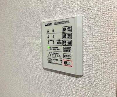 【設備】 | East Hills（イーストヒルズ） | 浴室乾燥機リモコン