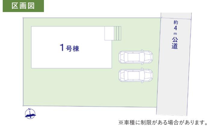 日立市東金沢町8期　新築戸建の区画図