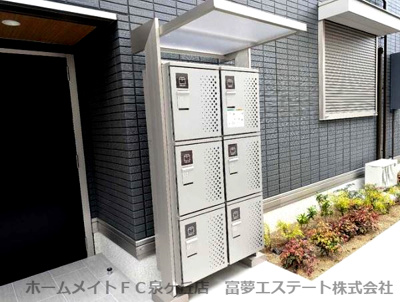 【その他共用部分】 | East Hills（イーストヒルズ） | 宅配ボックス