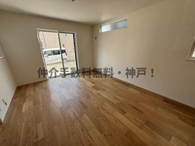 【居間・リビング】 | 神戸市西区北別府5丁目　新築戸建2号棟　仲介手数料無料！ | こちらのリビングで趣味の時間をお楽しみください