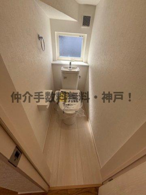 【トイレ】 | 神戸市西区北別府5丁目　新築戸建2号棟　仲介手数料無料！ | トイレです
