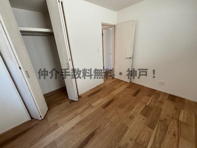 【洋室】 | 神戸市西区北別府5丁目　新築戸建2号棟　仲介手数料無料！ | 広々とした洋室です