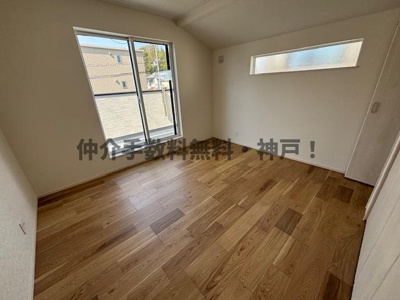 【洋室】 | 神戸市西区北別府5丁目　新築戸建2号棟　仲介手数料無料！ | 広々とした洋室です