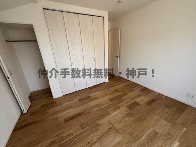 【洋室】 | 神戸市西区北別府5丁目　新築戸建2号棟　仲介手数料無料！ | 広々とした洋室です