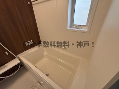 【浴室】 | 神戸市西区北別府5丁目　新築戸建2号棟　仲介手数料無料！ | ゆったり過ごせるお風呂です