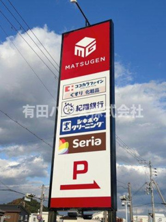 【周辺】