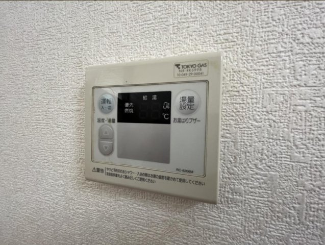 【設備】