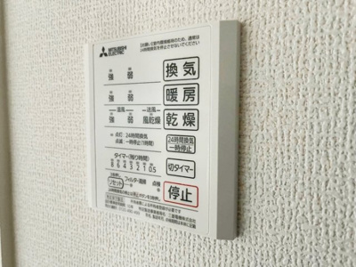 【設備】 | D-room元町