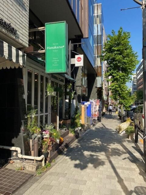 【周辺】 | 第四文成ビル