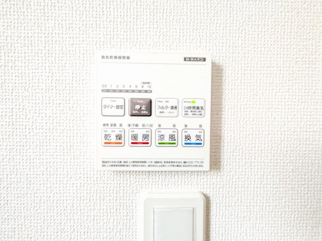 八王子市　石川町　新築一戸建て　６期の浴室|～浴室暖房乾燥機能付き　遅い時間のお洗濯や、梅雨時期・花粉の時期など大活躍です～