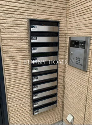 【その他共用部分】 | ハイネス中目黒