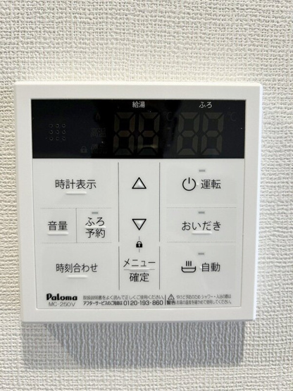 【設備】Ｉｖｙ富沢