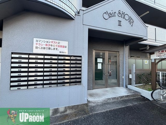 クレールショーワⅢのエントランス