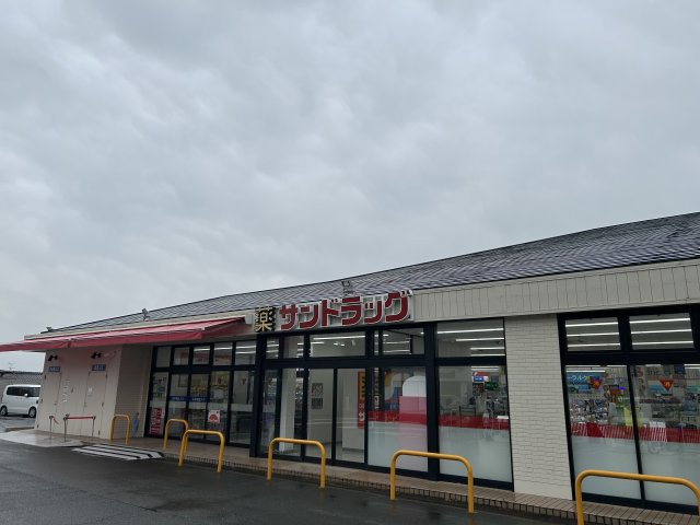 ハイツあかつきの周辺