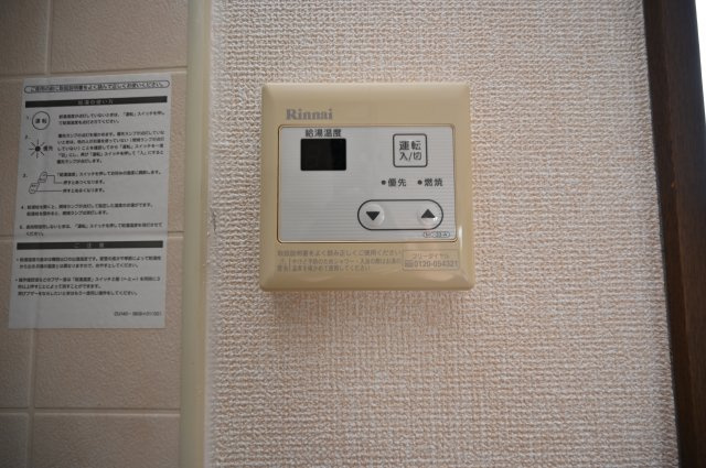 【設備】 | ルミエール二階堂