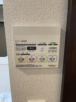 【設備】 | チャオ本厚木