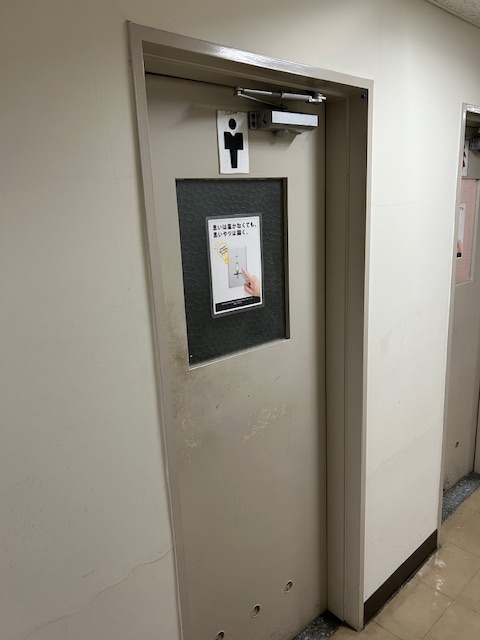 白王ビルのトイレ