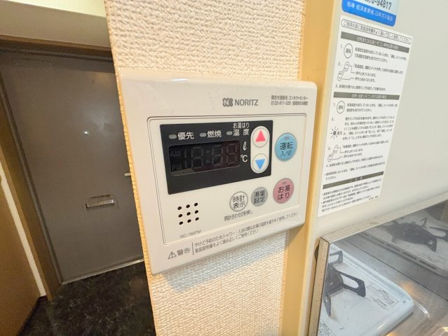 日大ロイヤル西中島の設備