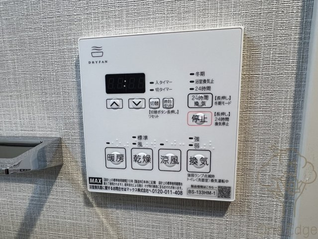 ミラージュパレス都島本通の設備