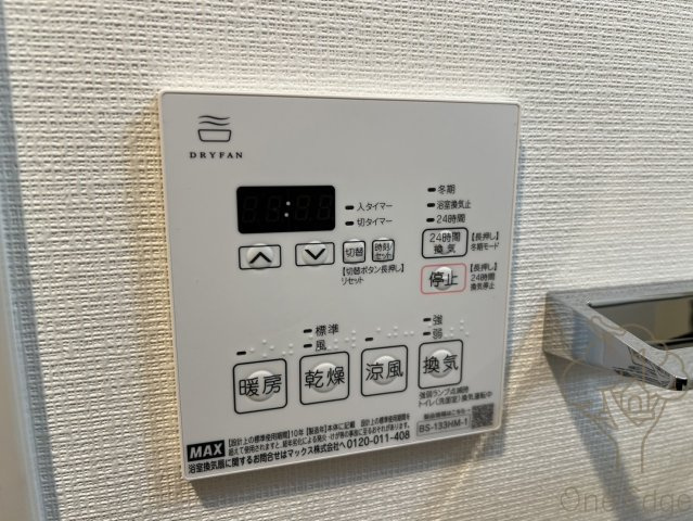 ミラージュパレス都島本通の設備