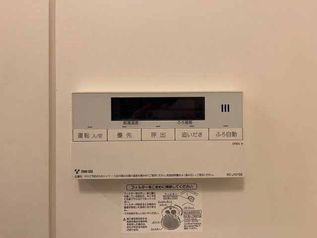 URアーバンラフレ鶴舞公園｜名古屋市の賃貸ならMy賃貸の設備|URアーバンラフレ鶴舞公園