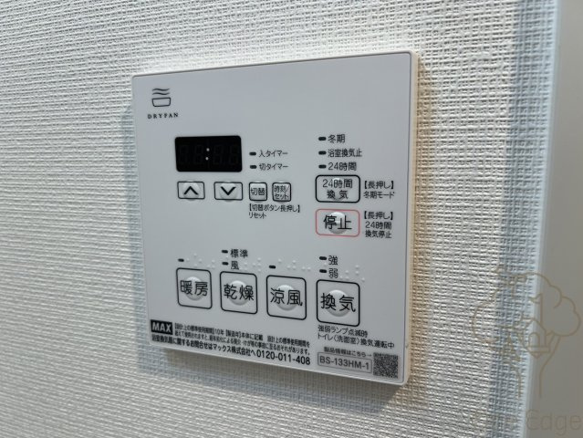 ミラージュパレス都島本通の設備