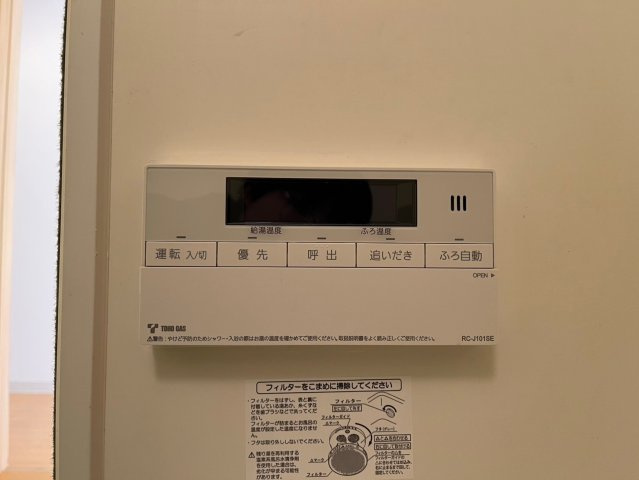URアーバンラフレ鶴舞公園｜名古屋市の賃貸ならMy賃貸の設備|URアーバンラフレ鶴舞公園