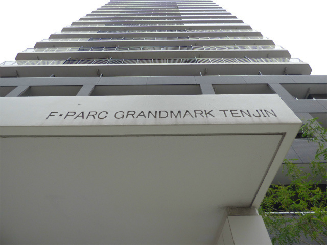 F・PARC GRANDMARK天神の画像