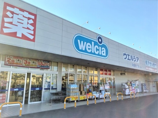 ウエルシア草加稲荷５丁目店まで500ｍ